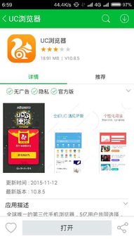 各位网站主都是靠加入广告联盟盈利的吗？推荐一个好的广告联盟