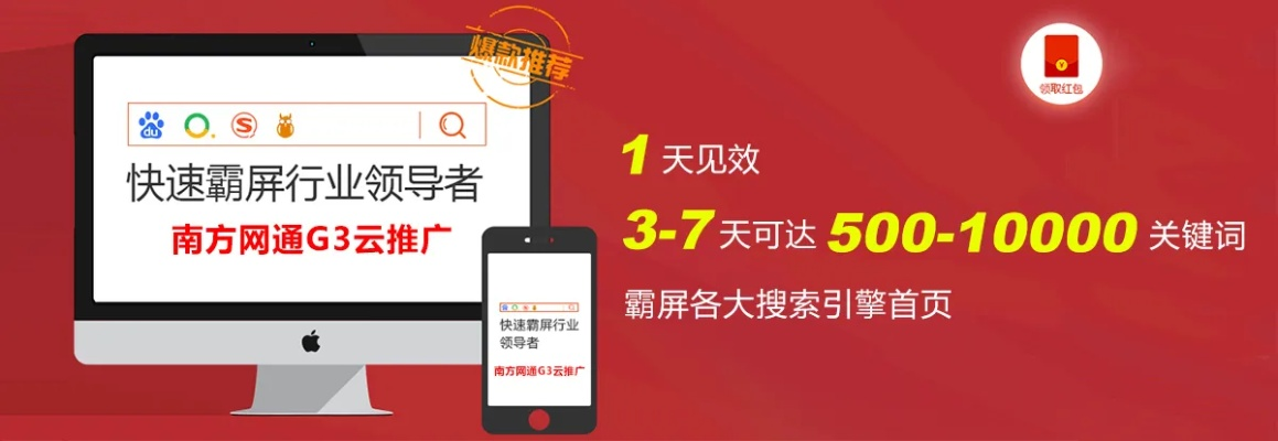 拓客广告联盟，解锁数字营销新纪元