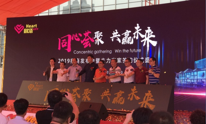 聚兴联盟，共创未来，携手共赢的商业新生态