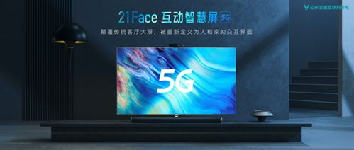 云利广告联盟，重塑数字营销新生态的先锋力量