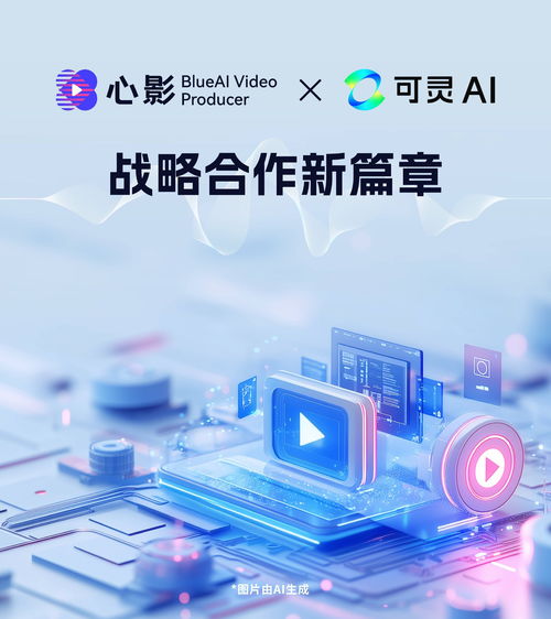 大参考广告联盟，重塑数字营销新生态