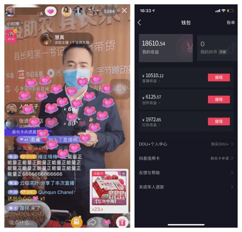 躺赚联盟，解锁财富自由的新模式