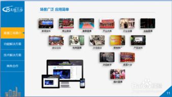 优化内容，成功加入百度联盟，从拒绝到接纳的蜕变