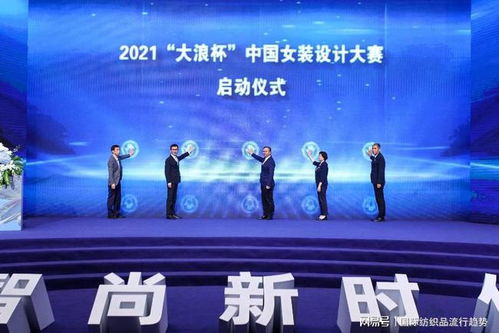 掌秀联盟，重塑数字时代的时尚潮流新生态