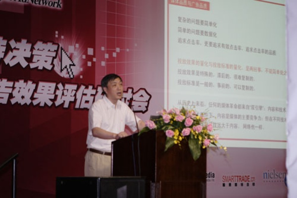 网络广告中的CPV、CPA、CPC、CPM，一场精准投放与效果评估的博弈