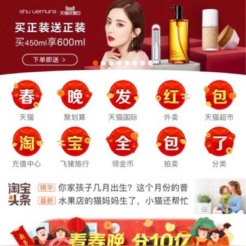 淘宝联盟如何更改绑定的支付宝账户