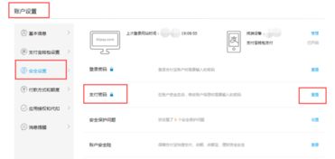 淘宝联盟推广商品，没有网银，绑定支付宝，推广产品的佣金还会到账吗？