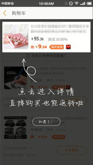 有人用过阿里妈妈的淘宝联盟吗？怎么样？