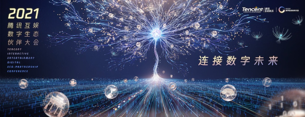 挚盟广告联盟，重塑数字营销新生态，携手共创共赢未来