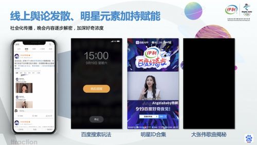 网吧广告联盟，打造精准营销，引领数字娱乐新风尚