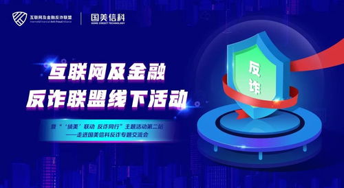 卓越网站联盟，携手共创互联网新纪元