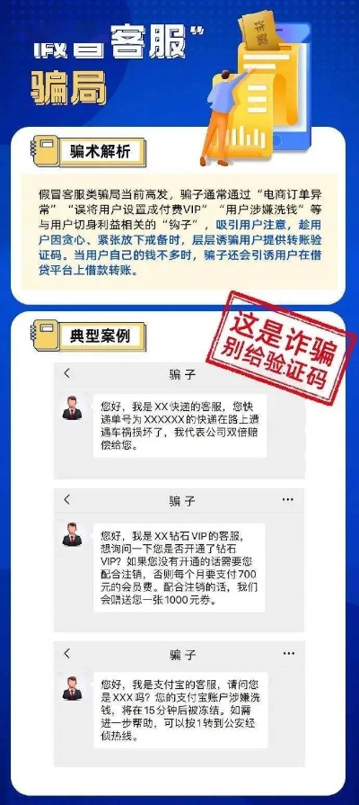 警惕！A5广告联盟是骗子，大家切勿上当受骗！