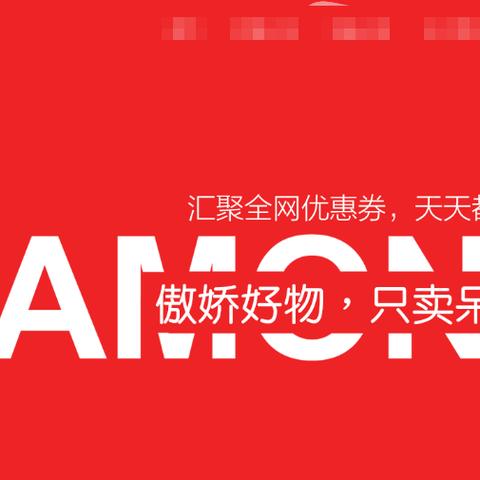 淘宝联盟上怎么查询我正在推广的产品
