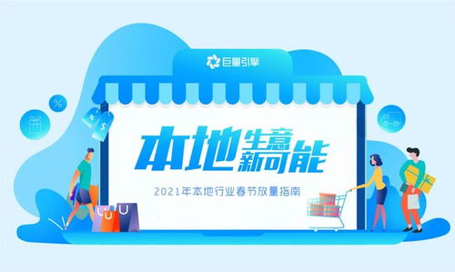 广告主如何加入广告联盟，全面指南与策略