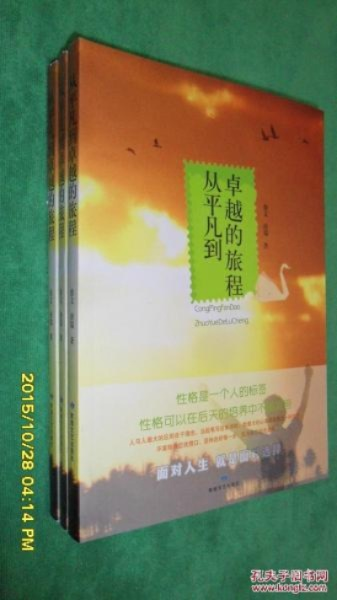 探索第一背后的奥秘，从平凡到卓越的非凡之旅
