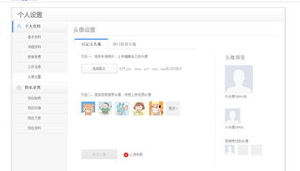 为什么百度账号不能用于百度联盟百度推广的登录