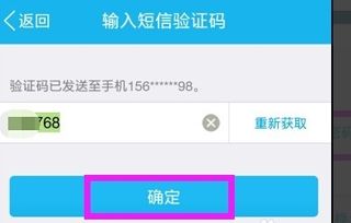 财付通广告平台，解锁数字营销新纪元
