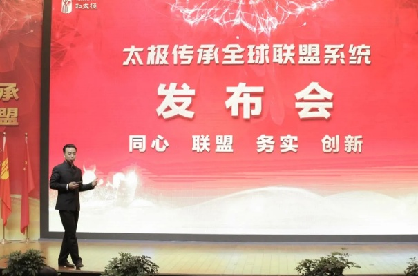 太极广告联盟，融合传统智慧与现代营销，打造品牌新境界