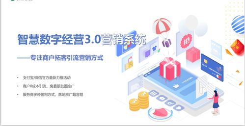 阿里妈妈，数字营销领域的智慧之母