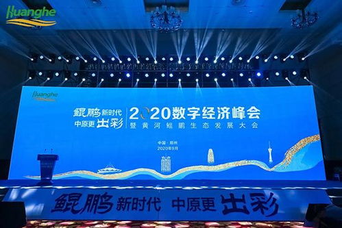 百通联盟，携手共创数字时代新篇章