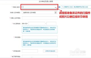 网站备案与广告联盟审核，小站百度的困境与出路