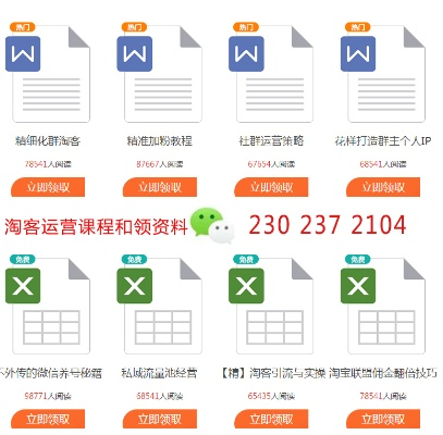 淘宝联盟手机推广指南，解锁高佣金秘诀