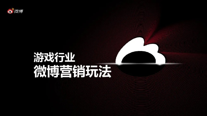 纳奇游戏营销，解锁游戏推广新纪元