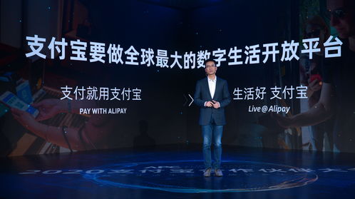 万众联盟，共筑数字时代的新基建