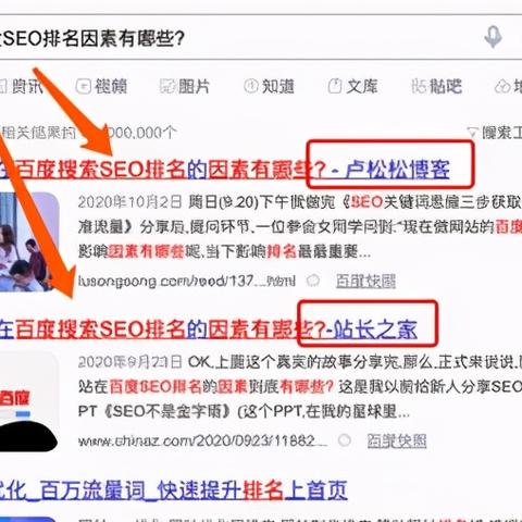 站长链流量联盟，打造高效流量共享平台，助力网站流量飙升