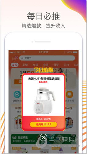 淘宝联盟推广有用吗？深度解析其效果与策略