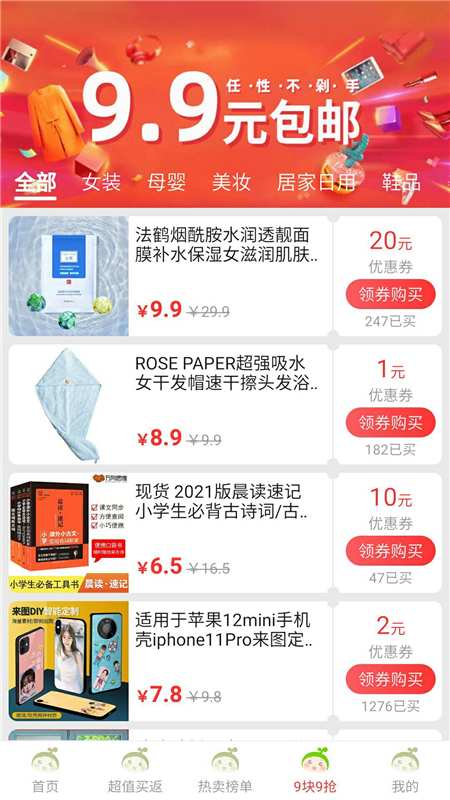 什么广告联盟好，深度解析与选择指南