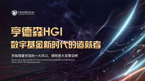 988交换联盟，重塑数字时代的资产交换新生态