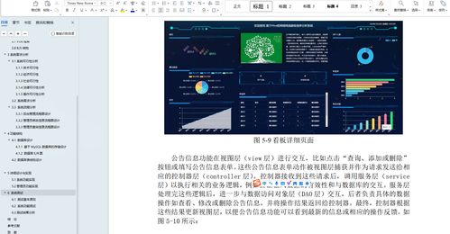 广告联盟可信吗？深度剖析与实战指南