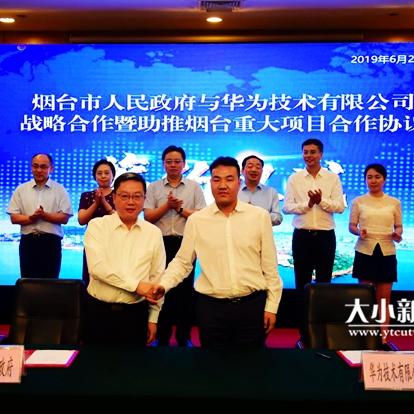互赢无线，开启未来通信的新篇章