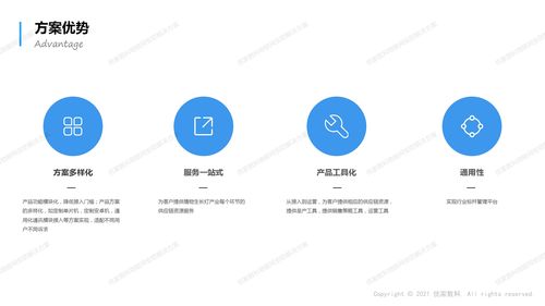 第五链，重塑数字世界的信任基石