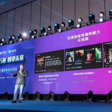 有谁知道百度联盟好不好用？费用是怎样的？