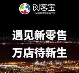 网虫广告联盟，互联网时代的精准营销新纪元