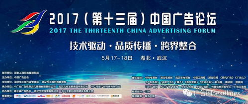 88链广告联盟，重塑数字营销新生态的领航者