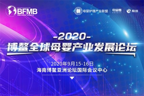 环球商机联盟，重塑全球商业版图，共创共赢新未来