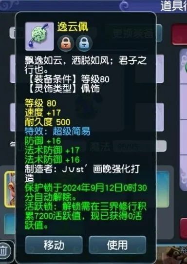 幻剑书盟容联盟，跨界融合，重塑阅读新生态
