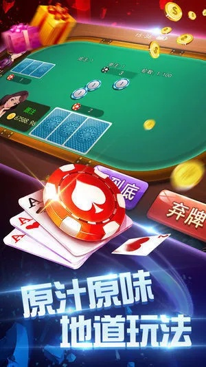 泡泡网游戏平台，打造全民娱乐新生态，引领数字娱乐新潮流