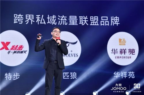 推广同盟，携手共进，打造品牌影响力
