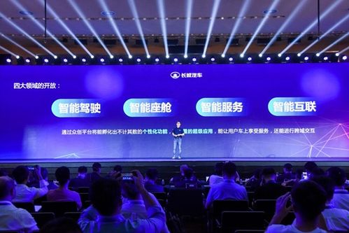 构建盟者联盟，共创共赢的商业生态系统