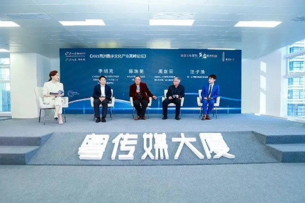 汇众传媒，打造多元化传媒生态，引领数字时代新风尚