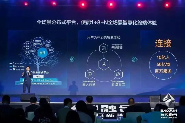 智源互动，重塑网站联盟新生态