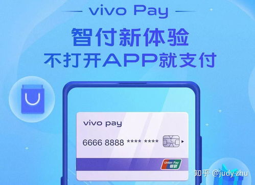 清风日付手机联盟，重塑数字支付新生态