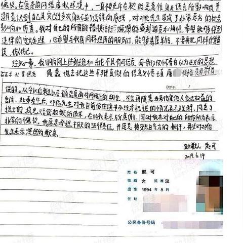 久告网，互联网时代的法律维权新阵地