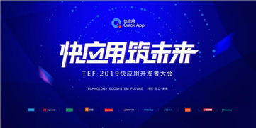 唯开联盟，重塑商业生态，开启合作新纪元