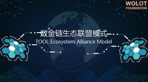 迅雷联盟，重塑数字时代内容生态的共赢模式
