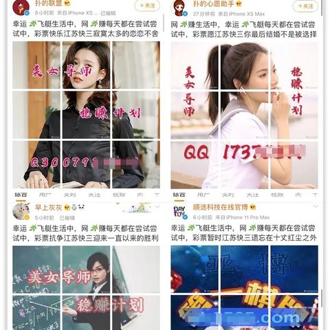 爱网赚广告联盟，开启你的网络赚钱之旅